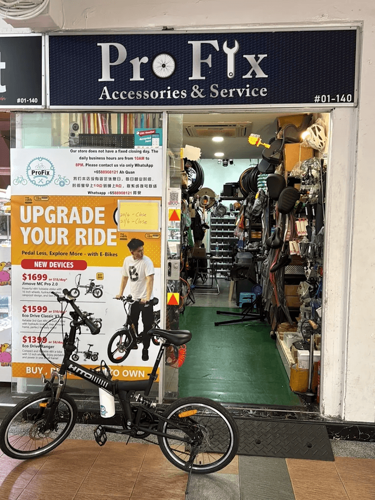 ProFix storefront